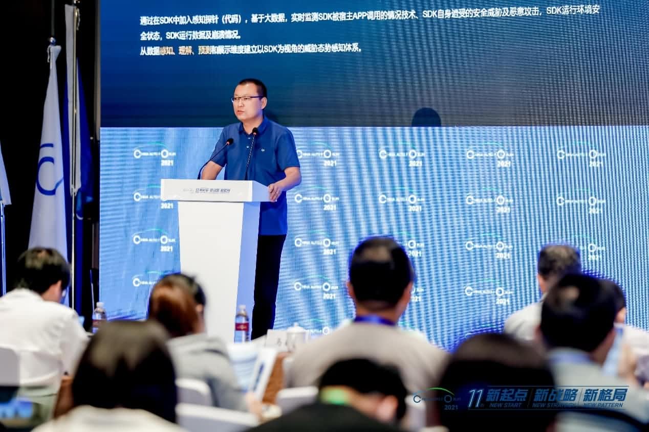 WM视讯平台 WM发布车联网数据安全监测溯源平台