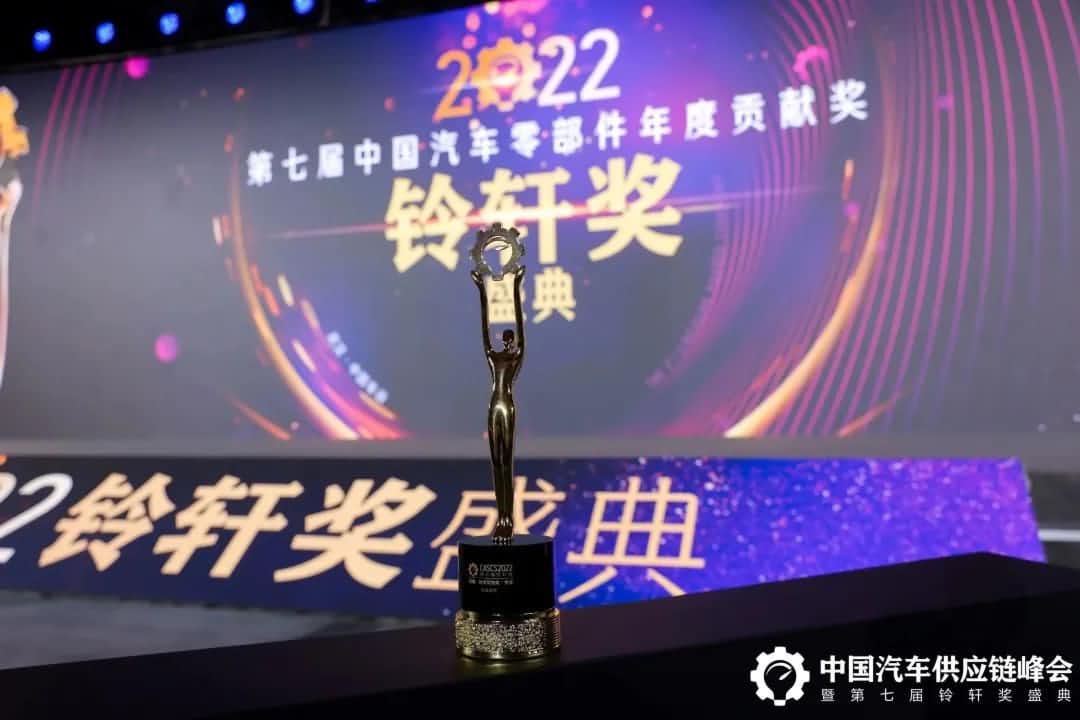 第七届铃轩奖揭晓｜WM视讯平台 WMAuto on Map获前瞻智能驾驶类金奖