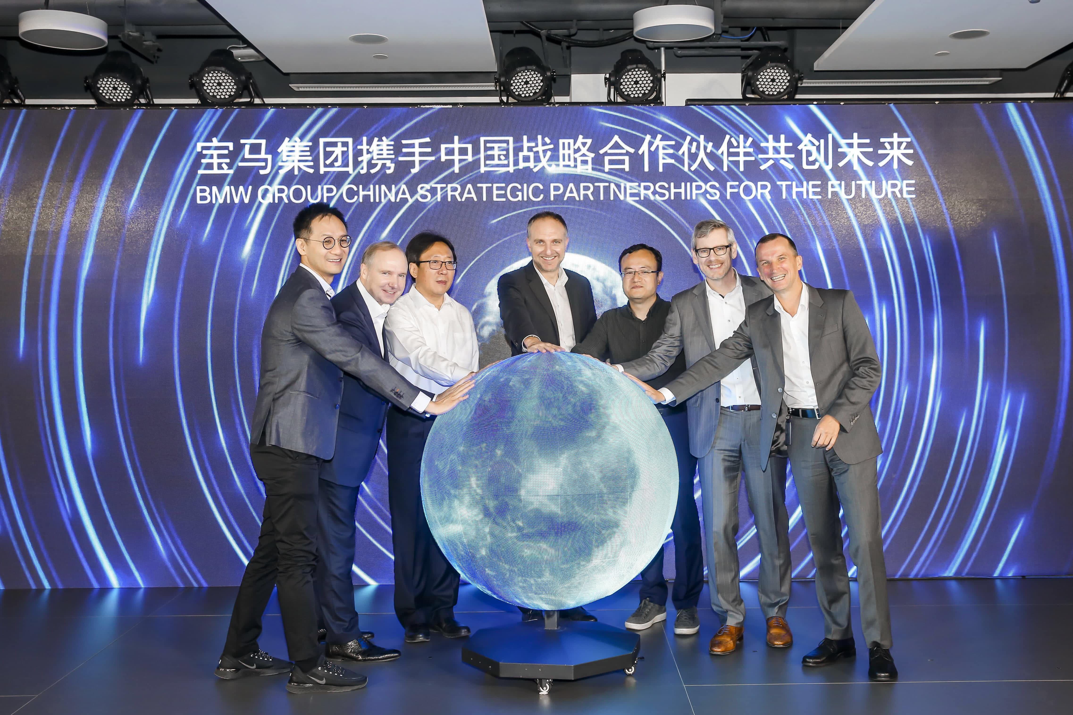 WM视讯平台 WM助力宝马自动驾驶在华落地